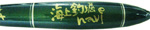 海上釣堀navi限定モデル　ＧＲＥＸ＋ＴＡＧＭＡ150　１号
